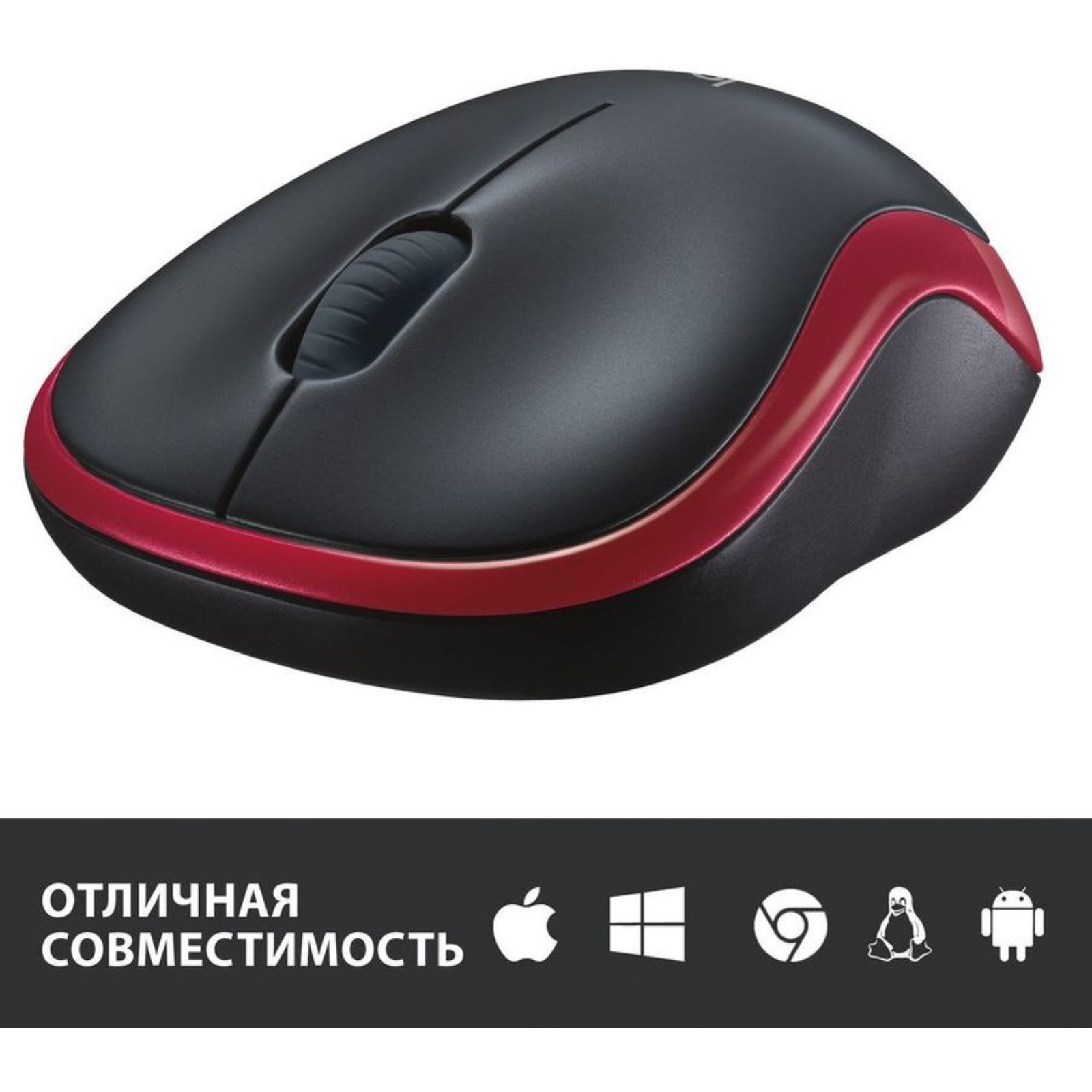 Мышь Беспроводная Logitech M185 Купить