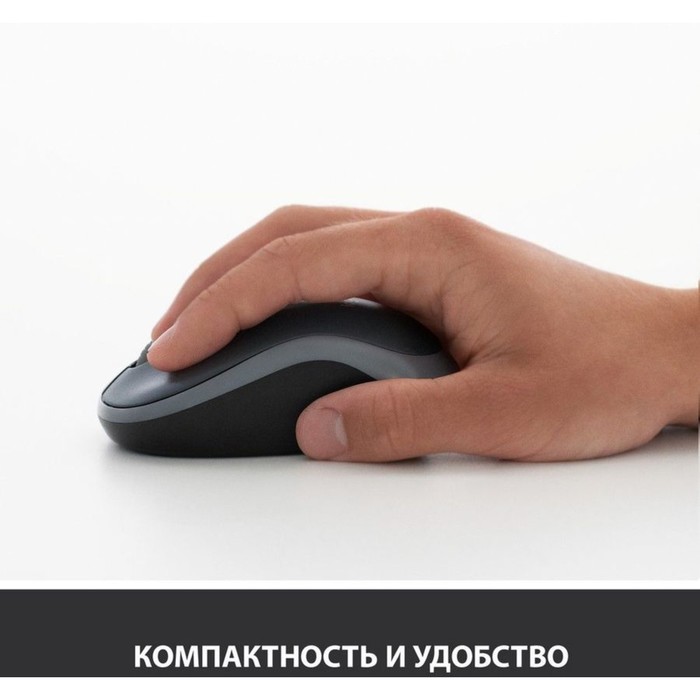 Мышь Logitech M185 черный/красный оптическая (1000dpi) беспроводная USB1.1 для ноутбука (2b   103386 - фото 51544738