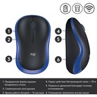 Мышь Logitech M185 черный/синий оптическая (1000dpi) беспроводная USB1.1 для ноутбука (2but   103386 - Фото 5