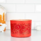 Форма для выпечки кулича бумажная «Красная Пасха», одноразовая, 13.4×10 см, МИКС - Фото 3