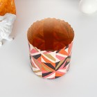 Форма бумажная для кулича «Модерн», 9×9 см, МИКС - Фото 4