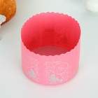 Форма бумажная для кулича «ХВ зайчата», 12.4×9 см, розовая - Фото 3