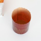 Форма бумажная для кулича «Храм золотой», 7×8.5 см, одноразовая - Фото 3