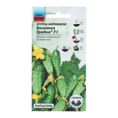 Семена Огурец "Богатая Грядка F1" корнишон, 2 г