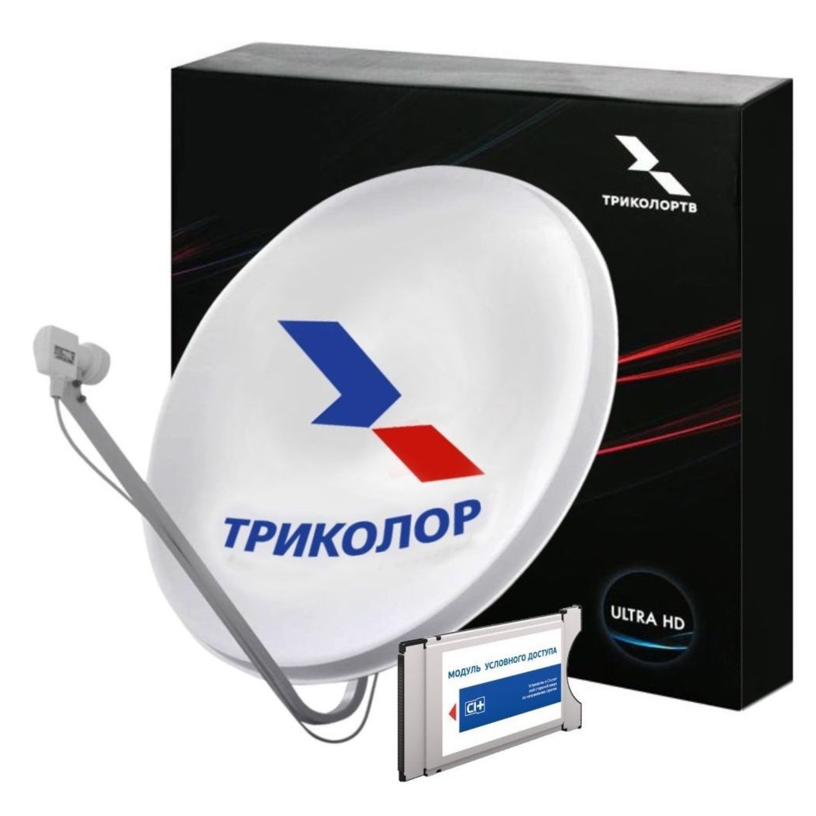 Какой Триколор Тв Купить Лучше