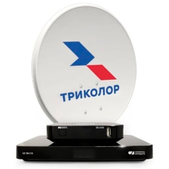 Комплект спутникового телевидения Триколор Сибирь 2Тb GS B622+С592 1год подписки черный - Фото 1