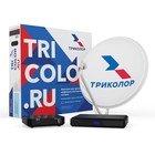Комплект спутникового телевидения Триколор Сибирь Ultra HD GS B623L+С592 черный - Фото 1