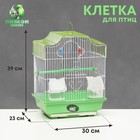 Клетка для птиц укомплектованная Bd-1/4f, 30 х 23 х 39 см, зелёная 10091982 - фото 10128