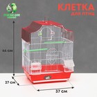 Клетка для птиц укомплектованная Bd-2/4f, 34 х 27 х 44 см, красная 10091998 - фото 12316800