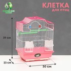 Клетка для птиц укомплектованная Bd-1/4f, 30 х 23 х 39 см, розовая - Фото 1