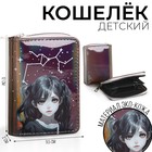 Кошелек детский с голографическим эффектом "Девочка-созвездие", 12*2*9,5см 10116041 - фото 20160296