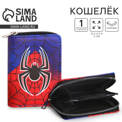 Кошелек детский «Паук» 12.5×9×2 см