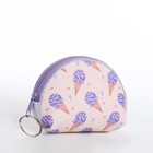 Кошелёк монетница детская на молнии, МИКС - Фото 4