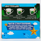 Набор кружка под раскраску «В подарок герою», 300 мл - Фото 9