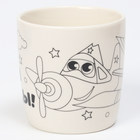 Кружка под раскраску на 9 мая «С днём победы!», 300 мл - Фото 4