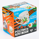 Кружка под раскраску на 9 мая «С днём победы!», 300 мл - Фото 7