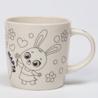 Кружка под раскраску «Цветочный мир», 300 мл - Фото 4