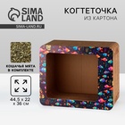 Когтеточка из картона с кошачьей мятой «Аквариум» - Фото 1