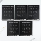 Тетрадь 12 листов в линейку, А5, на скрепке, блок №2 «Мяч» МИКС - Фото 4