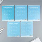 Тетрадь 12 листов в линейку, А5, на скрепке, блок №2 «Пушистики» МИКС - Фото 4