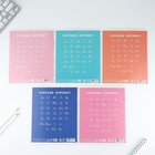 Тетрадь 12 листов в линейку, А5, на скрепке, блок №2 «Аниме» МИКС - Фото 4