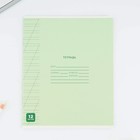 Тетрадь 12 листов в косую линейку, А5, на скрепке, блок №1 «Минимализм» МИКС - Фото 8