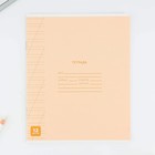 Тетрадь 12 листов в косую линейку, А5, на скрепке, блок №1 «Минимализм» МИКС - Фото 9