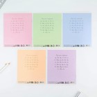 Тетрадь 12 листов в косую линейку, А5, на скрепке, блок №1 «Минимализм» МИКС - Фото 10