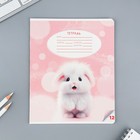 Тетрадь 12 листов в косую линейку, А5, на скрепке, блок №1 «Пушистые питомцы» МИКС - Фото 5