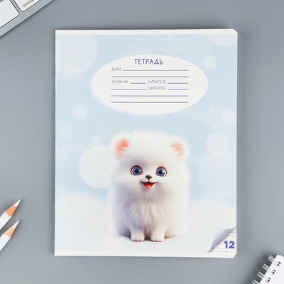 Тетрадь 12 листов в косую линейку, А5, на скрепке, блок №1 «Пушистые питомцы» МИКС