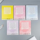 Тетрадь 12 листов в косую линейку, А5, на скрепке, блок №1 «Пушистые питомцы» МИКС - Фото 10