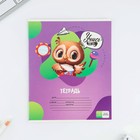 Тетрадь 12 листов в косую линейку, А5, на скрепке, блок №1 «Учись на 5+» МИКС - Фото 5