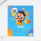 Тетрадь 12 листов в косую линейку, А5, на скрепке, блок №1 «Учись на 5+» МИКС - Фото 8