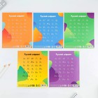 Тетрадь 12 листов в косую линейку, А5, на скрепке, блок №1 «Учись на 5+» МИКС - Фото 10