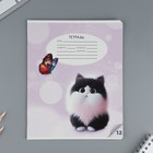 Тетрадь 12 листов в частую косую линейку, А5, на скрепке, блок №1 «Пушистые питомцы» МИКС - Фото 5