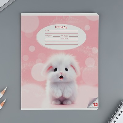 Тетрадь 12 листов в частую косую линейку, А5, на скрепке, блок №1 «Пушистые питомцы» МИКС