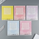 Тетрадь 12 листов в частую косую линейку, А5, на скрепке, блок №1 «Пушистые питомцы» МИКС - Фото 10