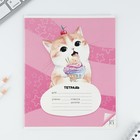 Тетрадь в клетку, 18 листов, А5, на скрепке, блок №1«Котя» МИКС - Фото 5