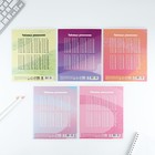 Тетрадь в клетку, 18 листов, А5, на скрепке, блок №1«Котя» МИКС - Фото 10