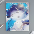 Тетрадь в линейку 18 листов А5, на скрепке«1 сентября: Мрамор», обложка мелованный картон, 5 видов МИКС - Фото 8