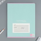 Тетрадь в клетку, 24 листа, А5, на скрепке, блок №1 «Цветные обложки» МИКС - Фото 8