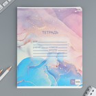 Тетрадь в клетку, 24 листа, А5, на скрепке, блок №1 «Мрамор» МИКС - Фото 5