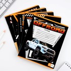 Тетрадь в клетку, 24 листа, А5, на скрепке, блок №1 «Гонщику» МИКС - Фото 2