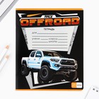 Тетрадь в клетку, 24 листа, А5, на скрепке, блок №1 «Гонщику» МИКС - Фото 8