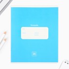 Тетрадь в клетку, 24 листа, А5, на скрепке, блок №1 «Классика» МИКС - Фото 7