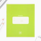 Тетрадь в клетку, 24 листа, А5, на скрепке, блок №1 «Классика» МИКС - Фото 8