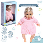 Музыкальный пупс «Любимый малыш», звук - Фото 1