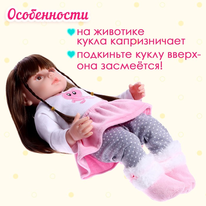 Кукла интерактивная «Алиса» - фото 1881532365
