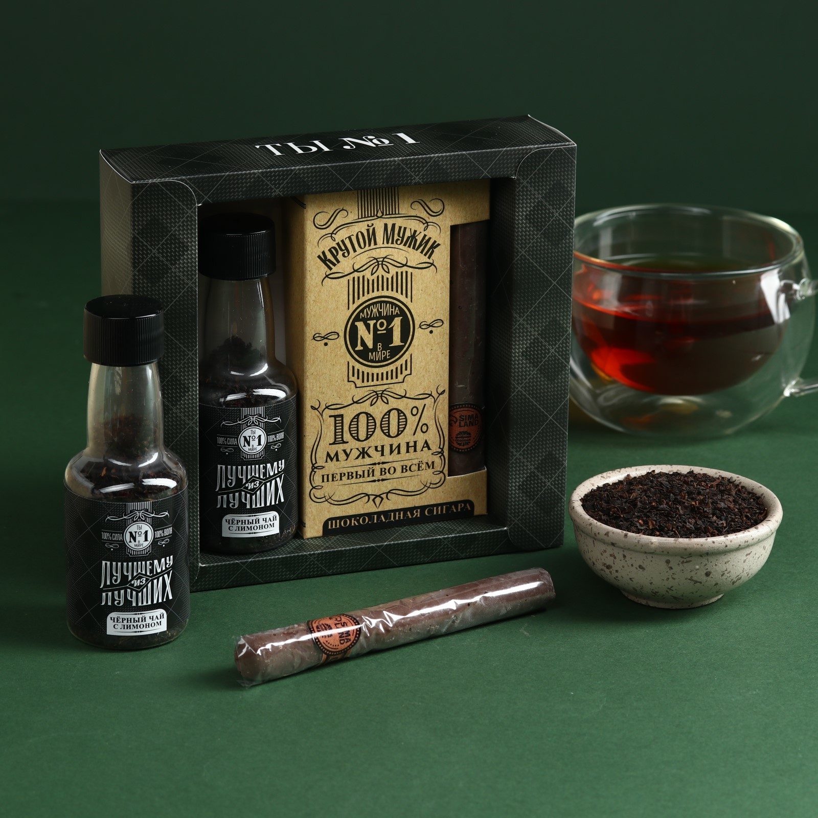 Набор «Крутой мужик»,: чай чёрный с лимоном 20 г.,, шоколадная сигара ...