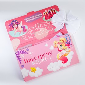 Подарочный набор, в чемоданчике: заколка и блок листов « Волшебный Подарочный набор, с единорогом»